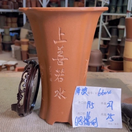 紫砂花盆紫紫砂盆