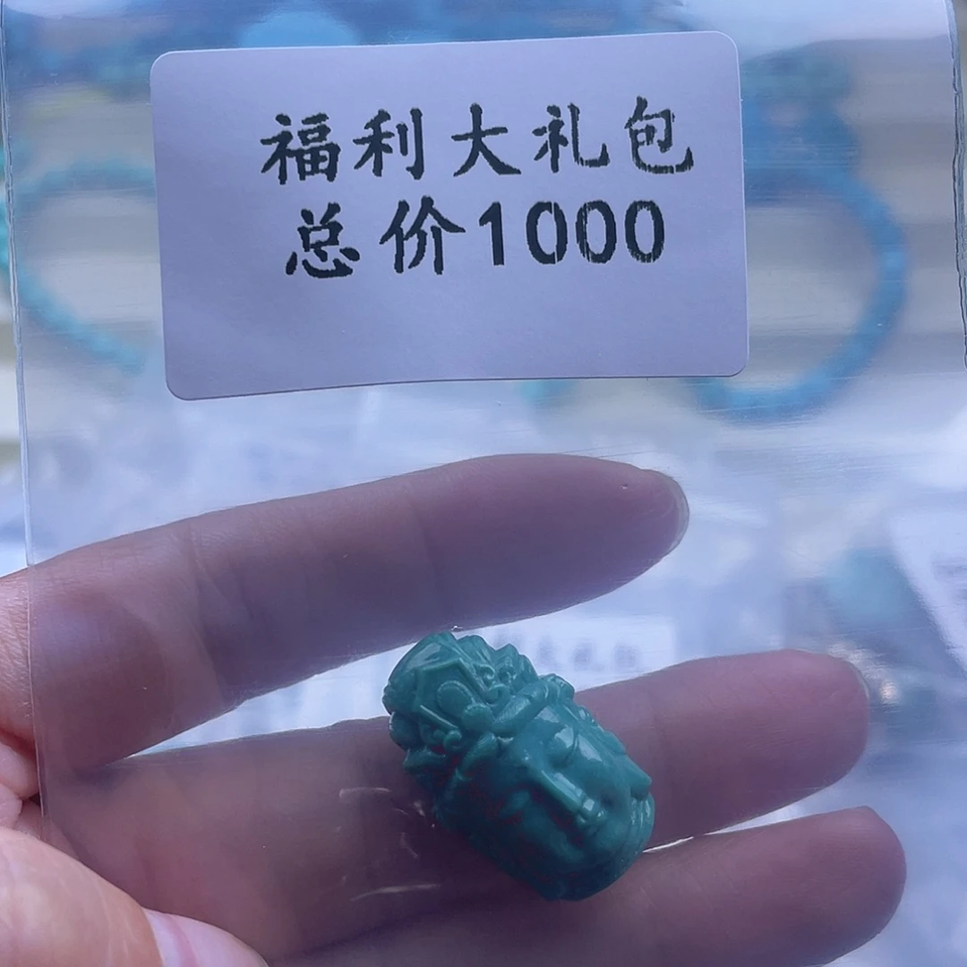 绿松石未镶嵌天然原矿绿松石雕刻件