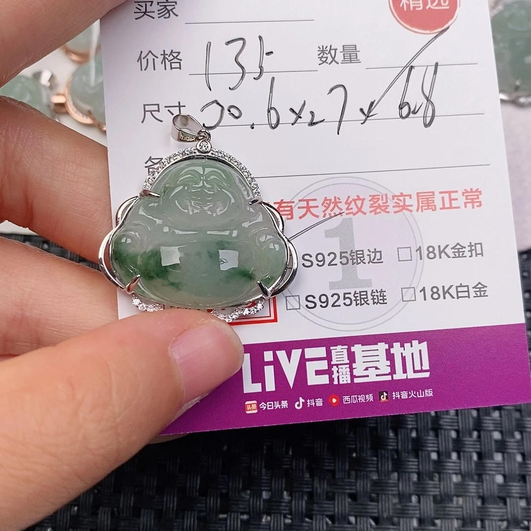 颈饰银S925镶嵌翡翠