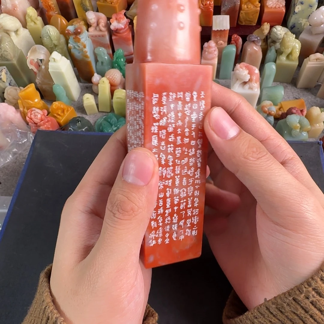 桥***了青田石印石覃一甲正气歌