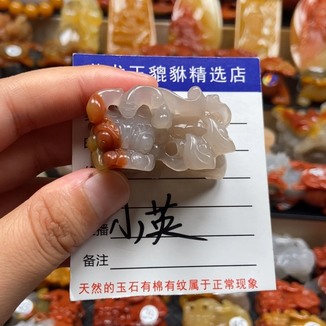 石英质玉（黄龙玉）未镶嵌挂件