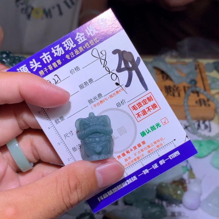 J***型定制翡翠未镶嵌111