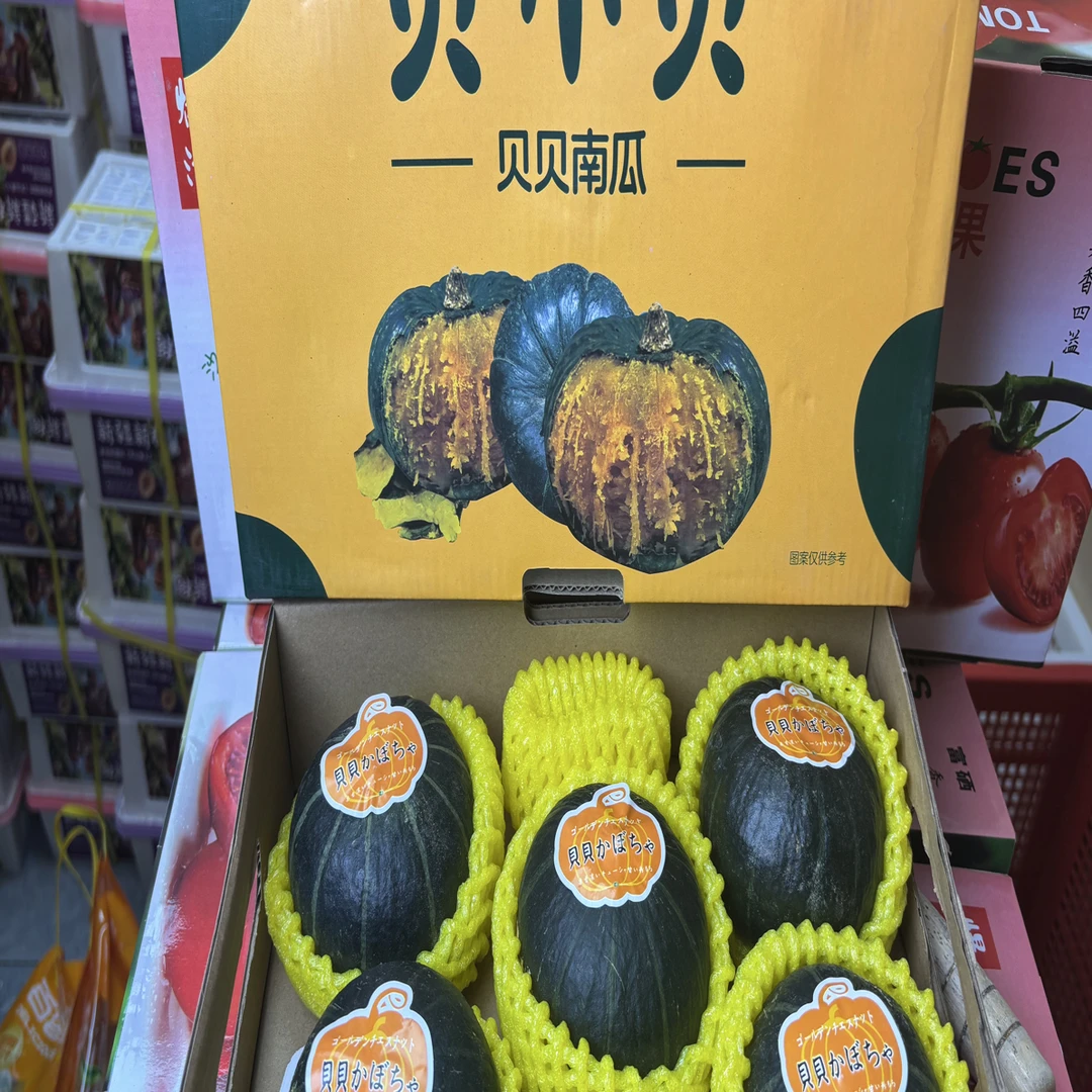 13.8元抢贝贝南瓜一箱5个装