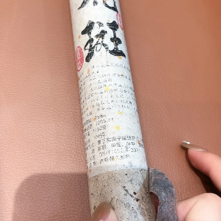 香遇专属闪购链接