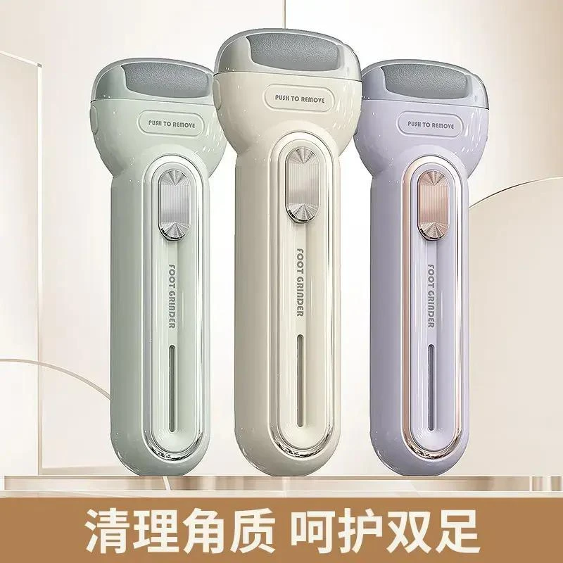 【好物推荐】2025新款电动磨脚器修脚器磨脚皮修足机