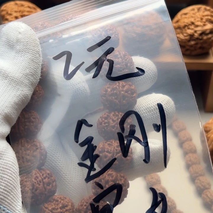 ****呀文玩核桃吊坠2元金刚