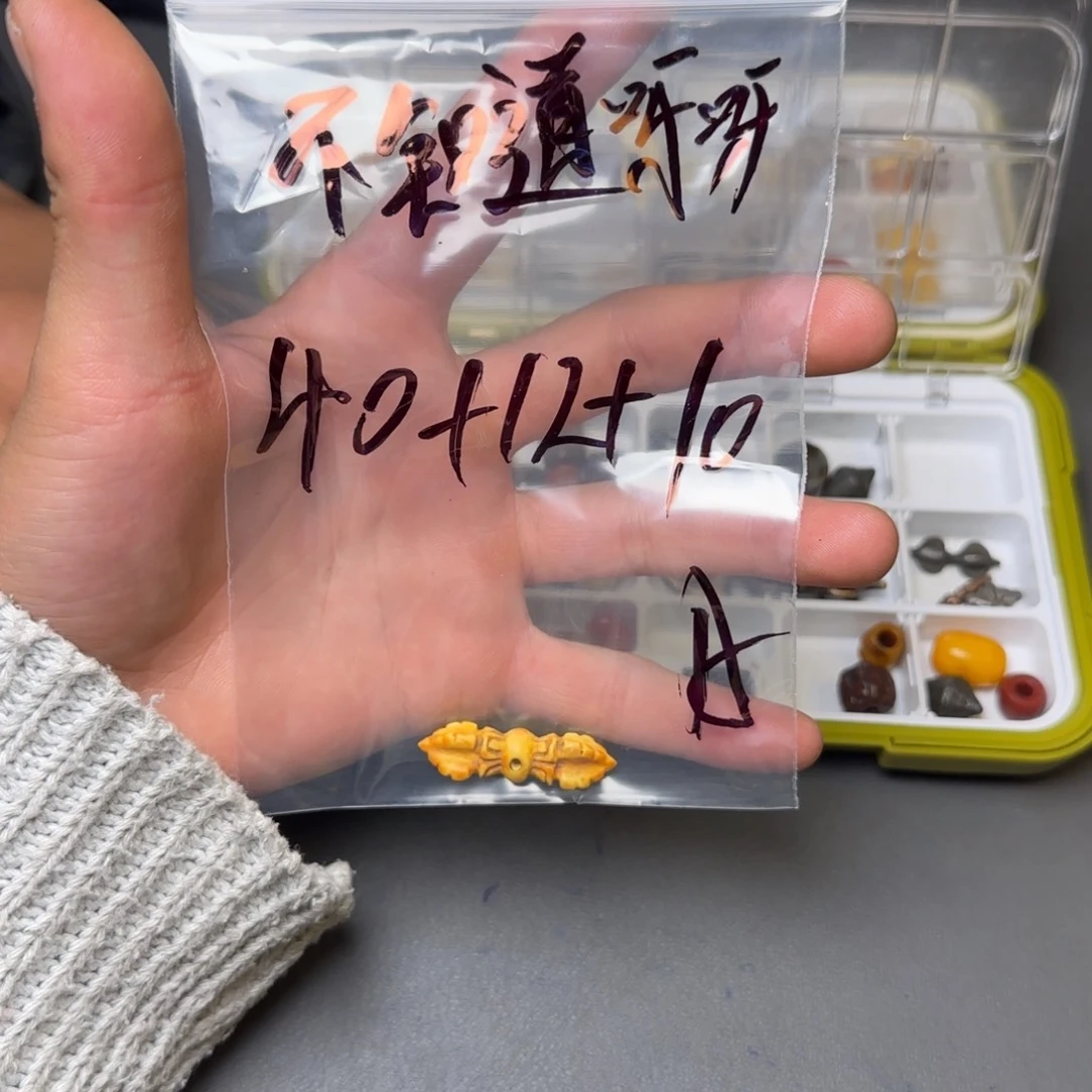 不***呀香榧木藏地金刚菩提念珠不知道