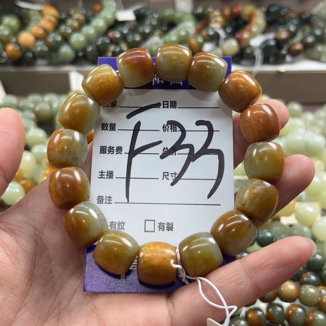 未镶嵌手链透闪石质玉永**败微瑕