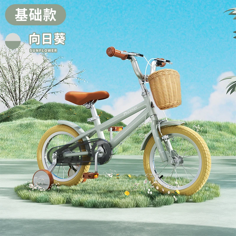 凤凰向日葵 儿童自行车女孩3-12岁中大童单车女童公主款脚踏车