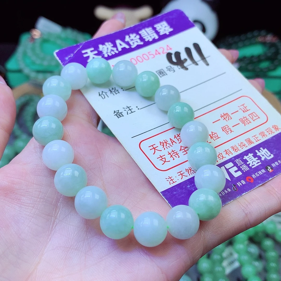 翡翠未镶嵌毛衣链9