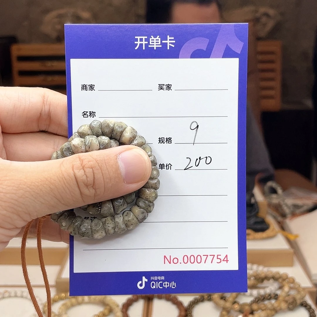 星月菩提手串h*y星月菩提无相星月菩提