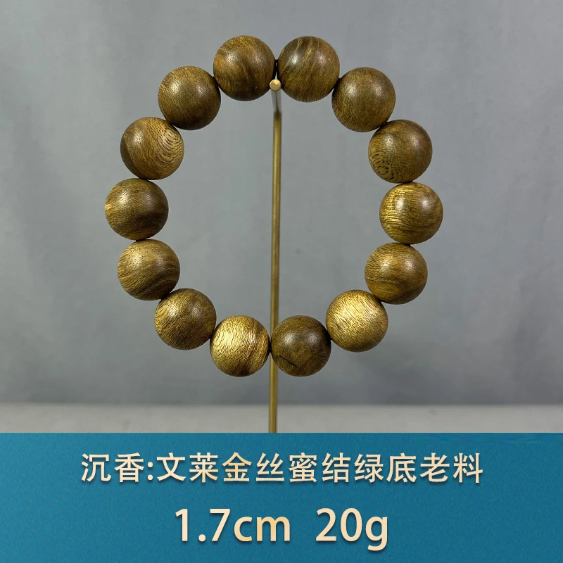 85939 文莱金丝蜜结绿底老料 沉香
