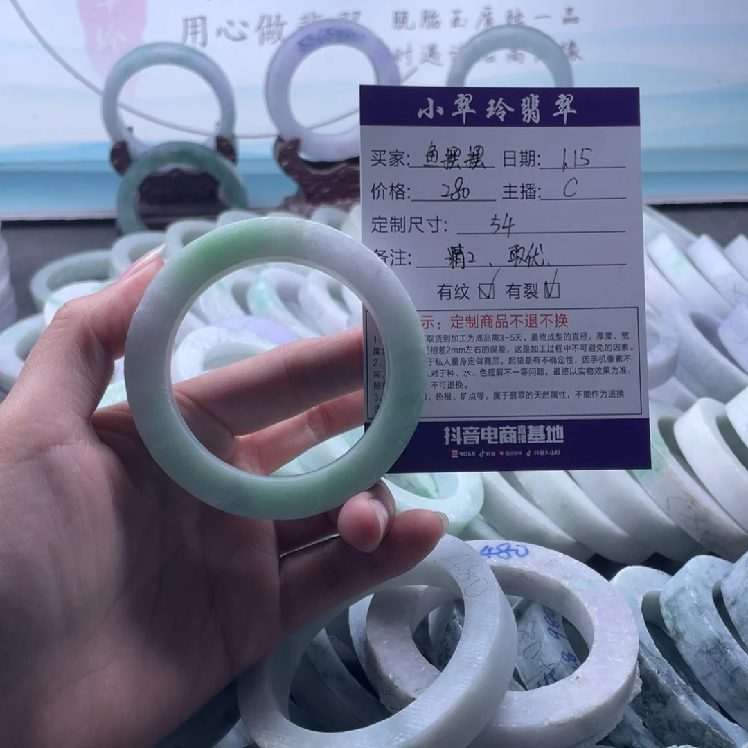 定制翡翠手镯未镶嵌鱼*摆