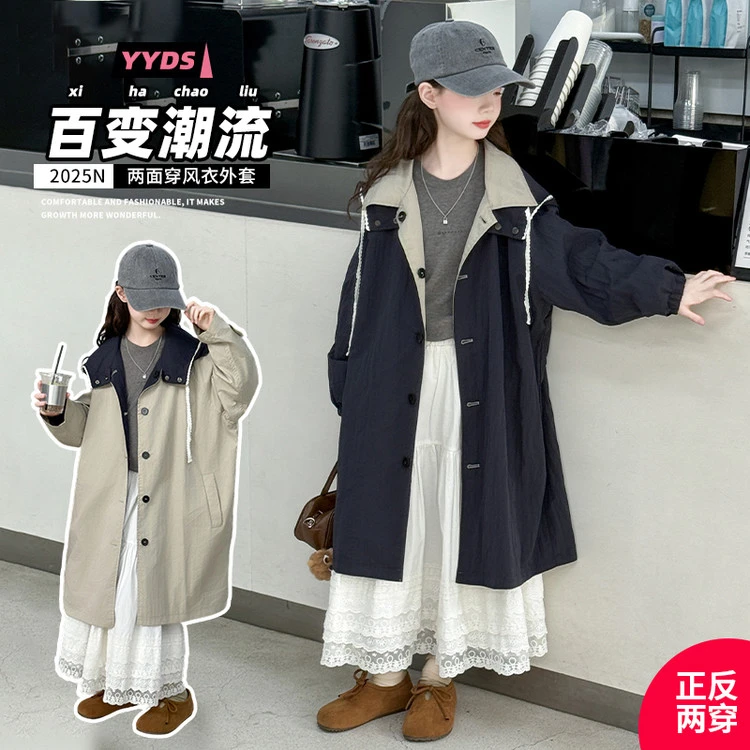 2025新款春秋两面穿潮酷风衣女童时尚百搭外套中大童洋气外穿长款