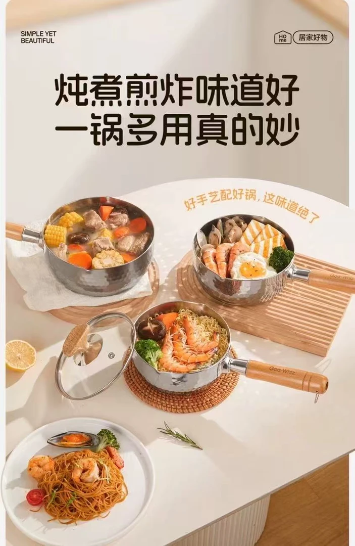 食品级316加厚五层雪平锅加厚无涂层蒸煮热奶锅