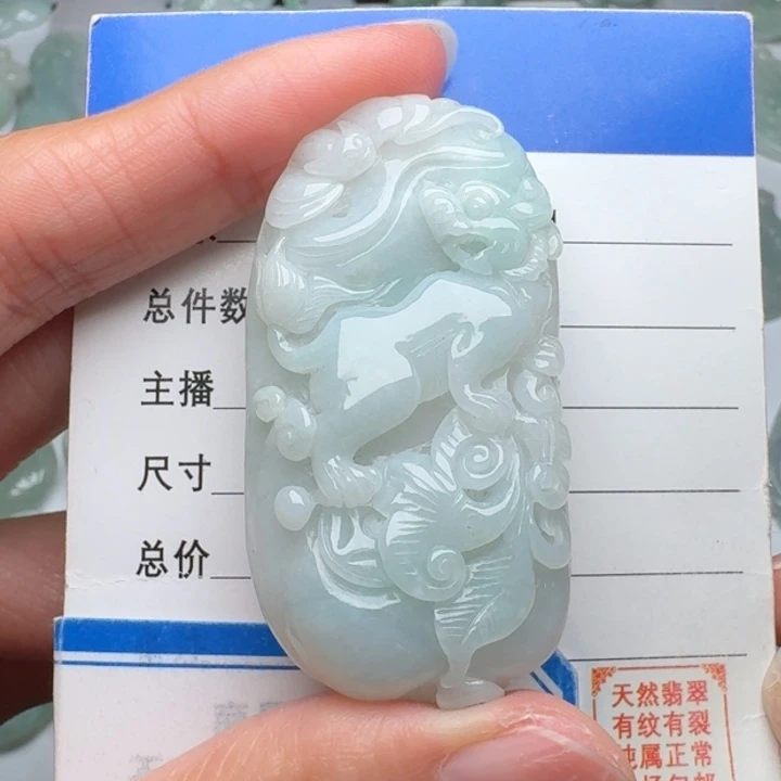 翡翠未镶嵌颈饰貔貅