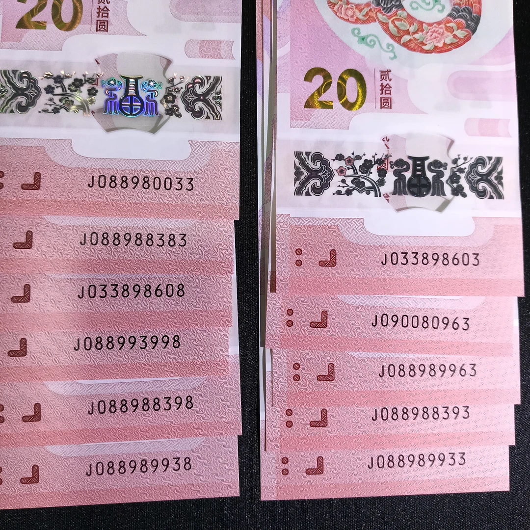 2025年蛇钞    金山王088988398    自选号 695