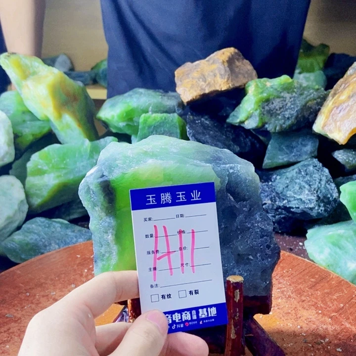 四***春未镶嵌蛇纹石玉岫玉原石