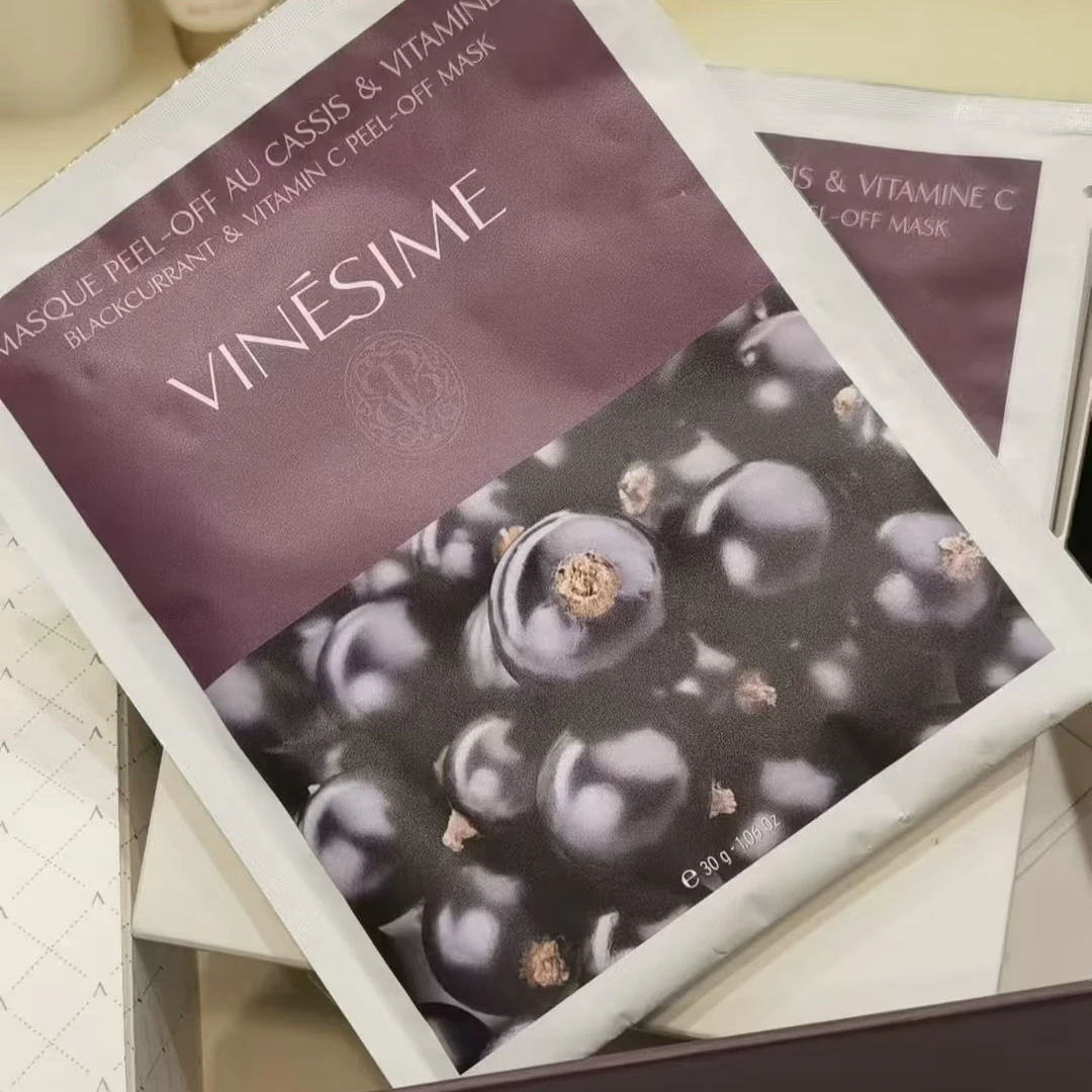 葡萄补水提亮软膜粉刷