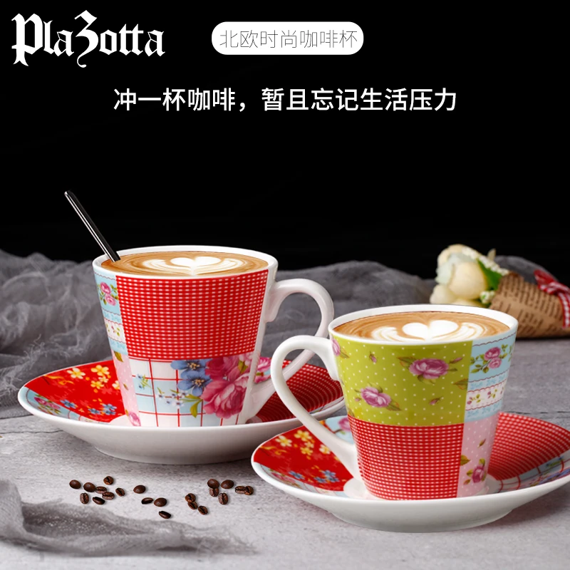 Plazotta 时尚随意马克杯 水杯大陶瓷杯创意办公咖啡杯杯碟欧式
