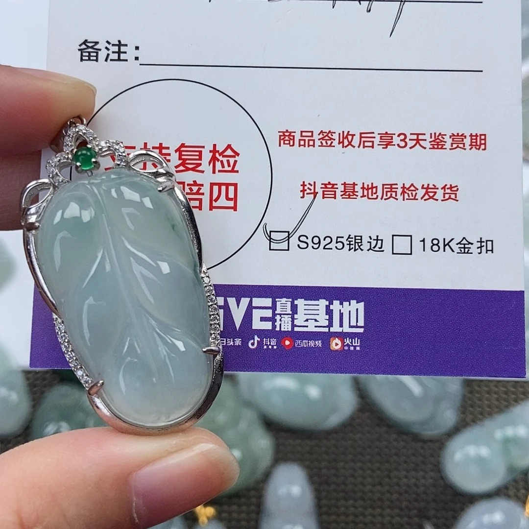 日***景翡翠银S925镶嵌颈饰翡翠