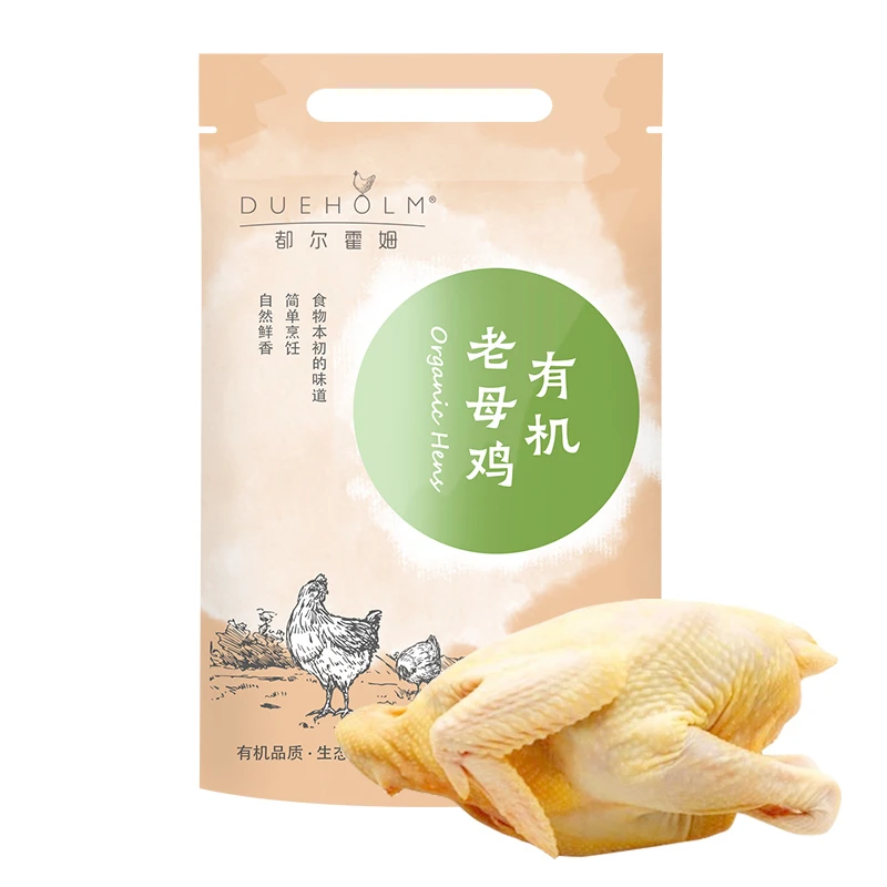 都尔霍姆有机500天散养有机老母鸡