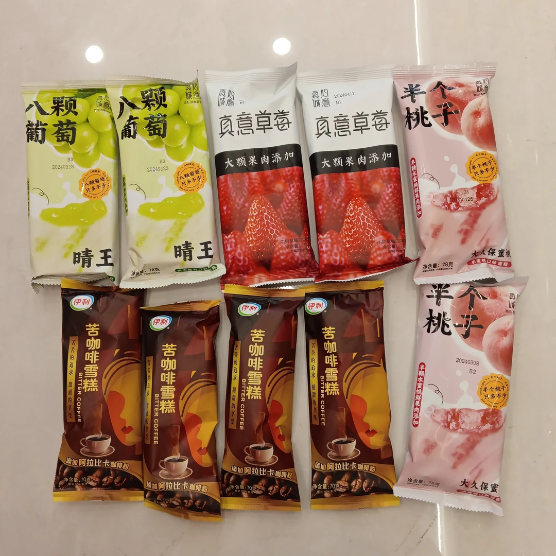 苦咖啡、葡萄、桃子、草莓十支