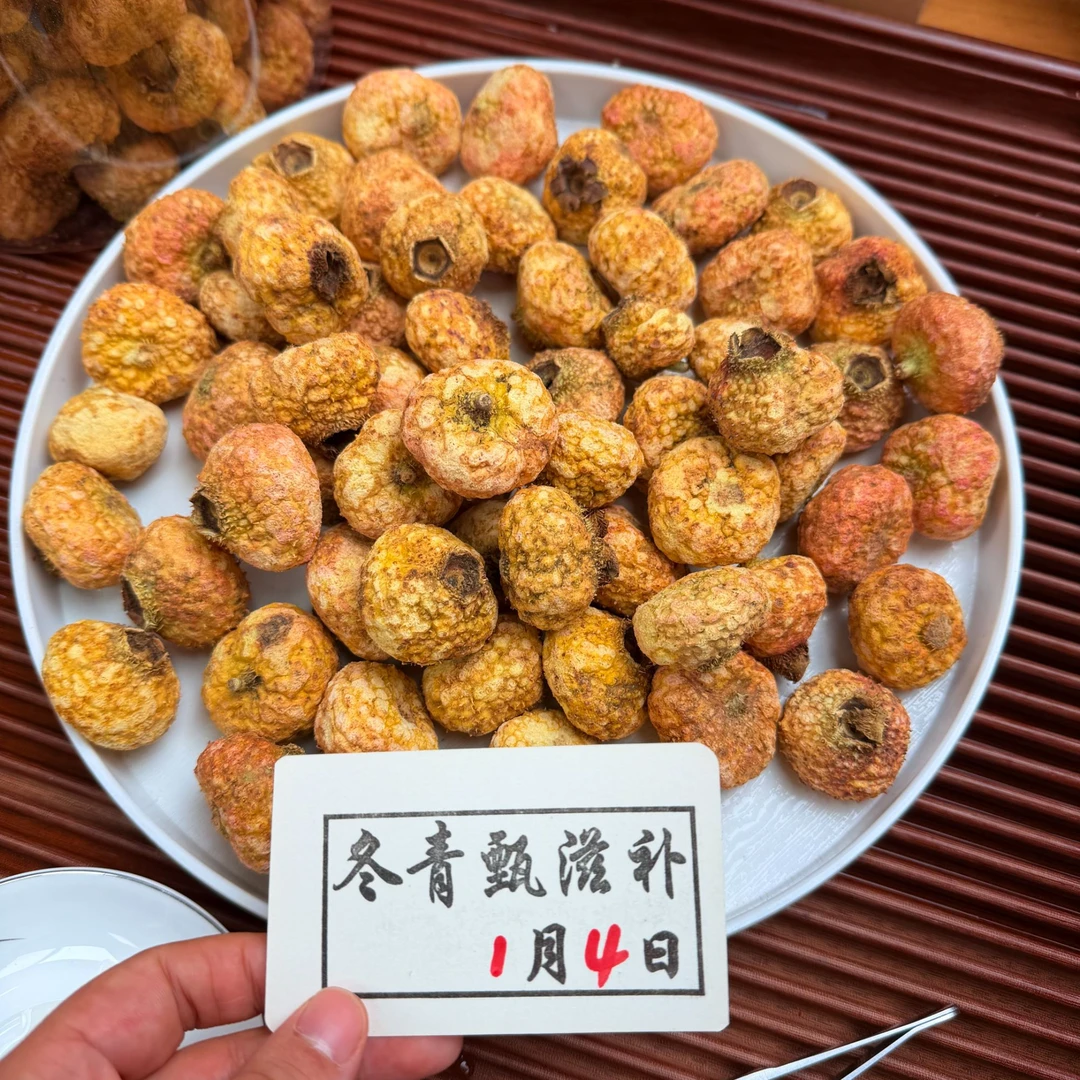 2025年头茬冻干刺梨 山野甘露刺梨 酸甜可口 冬青滋补