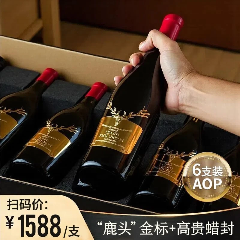 塞米图庄园·玛格右岸金鹿干红葡萄酒 14%vol 750mlX6