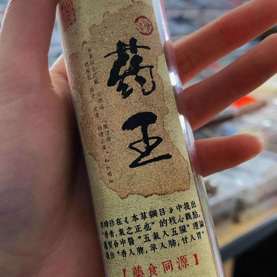 娜娜香舍专属闪购链接