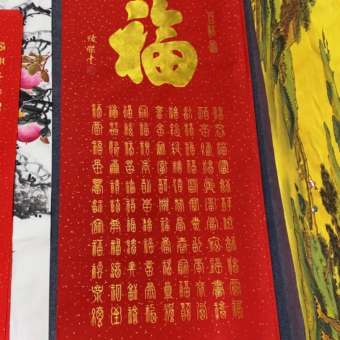 国画尺寸140✖️70四尺精品手绘画