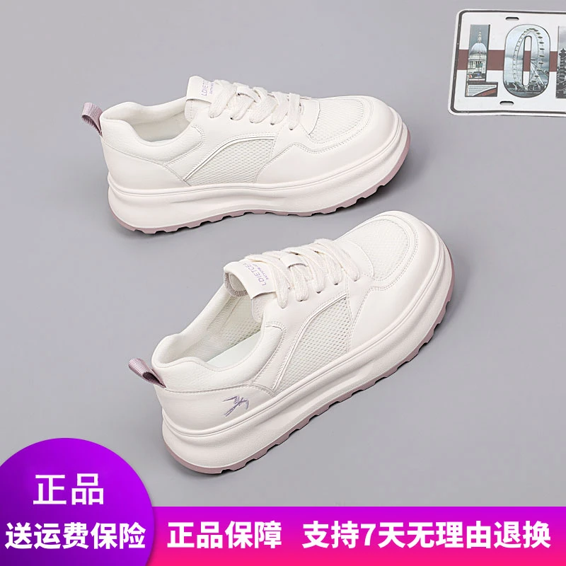 【惠特丽】2025大码女鞋夏季新款单网透气小白鞋超轻软底百搭41减龄