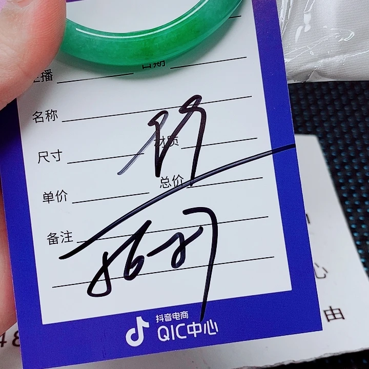 翡翠未镶嵌手镯（圆镯）