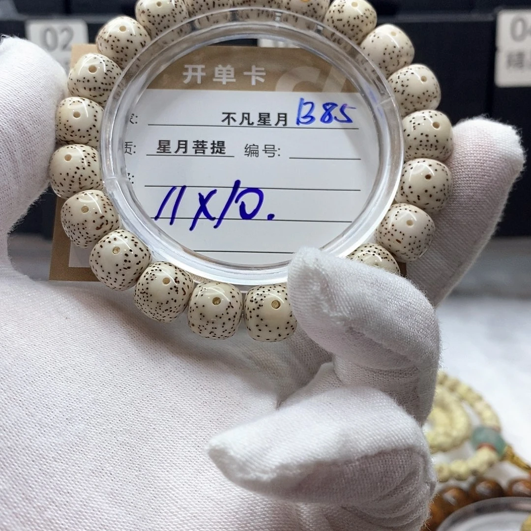吊坠星月菩提11112222B85