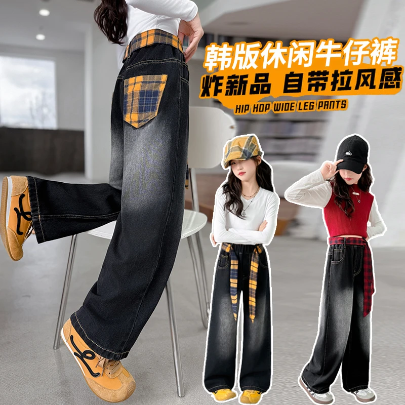 女童复古水洗牛仔裤春秋潮款新款儿童中大童直筒裤宽松女童牛仔裤