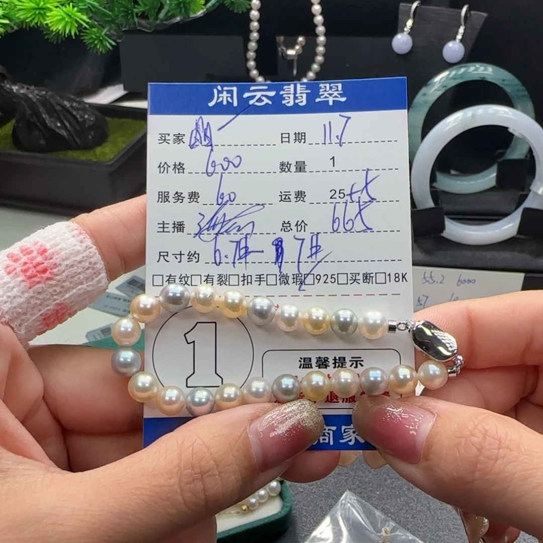 *****银S925镶嵌手串海水珍珠珍珠珠串