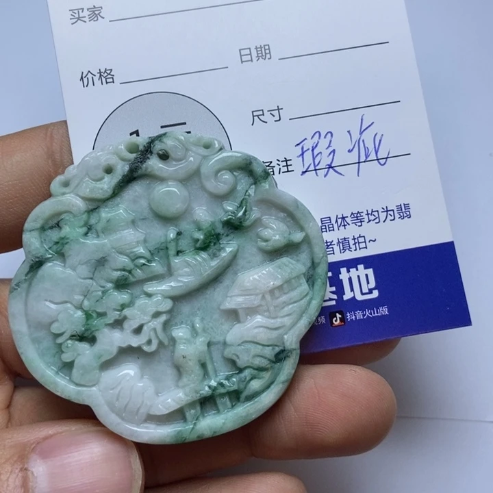 翡翠颈饰未镶嵌翡翠