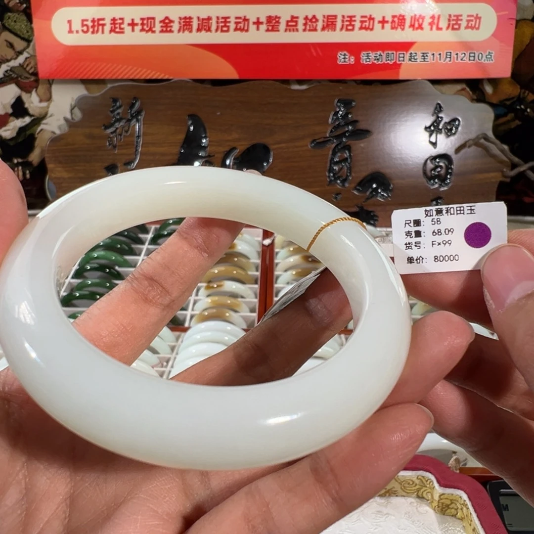 和田玉未镶嵌手镯