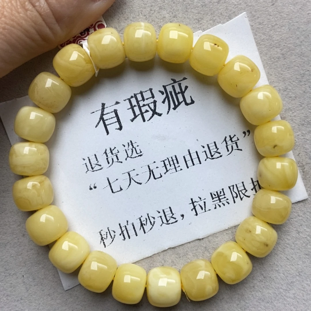 蜜蜡未镶嵌珠宝奇石203