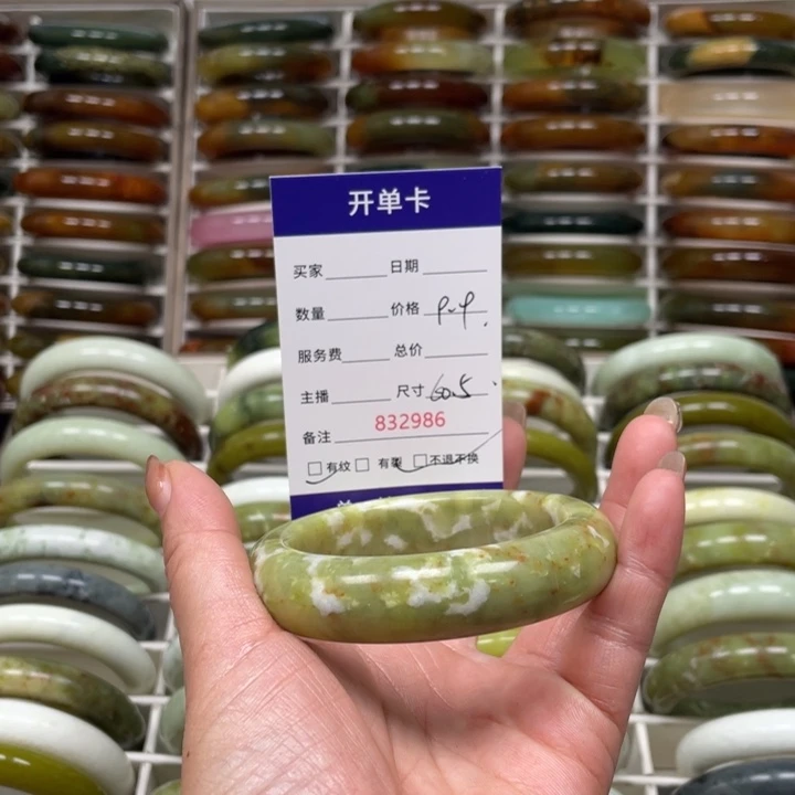 椿***芽蛇纹石玉未镶嵌手镯