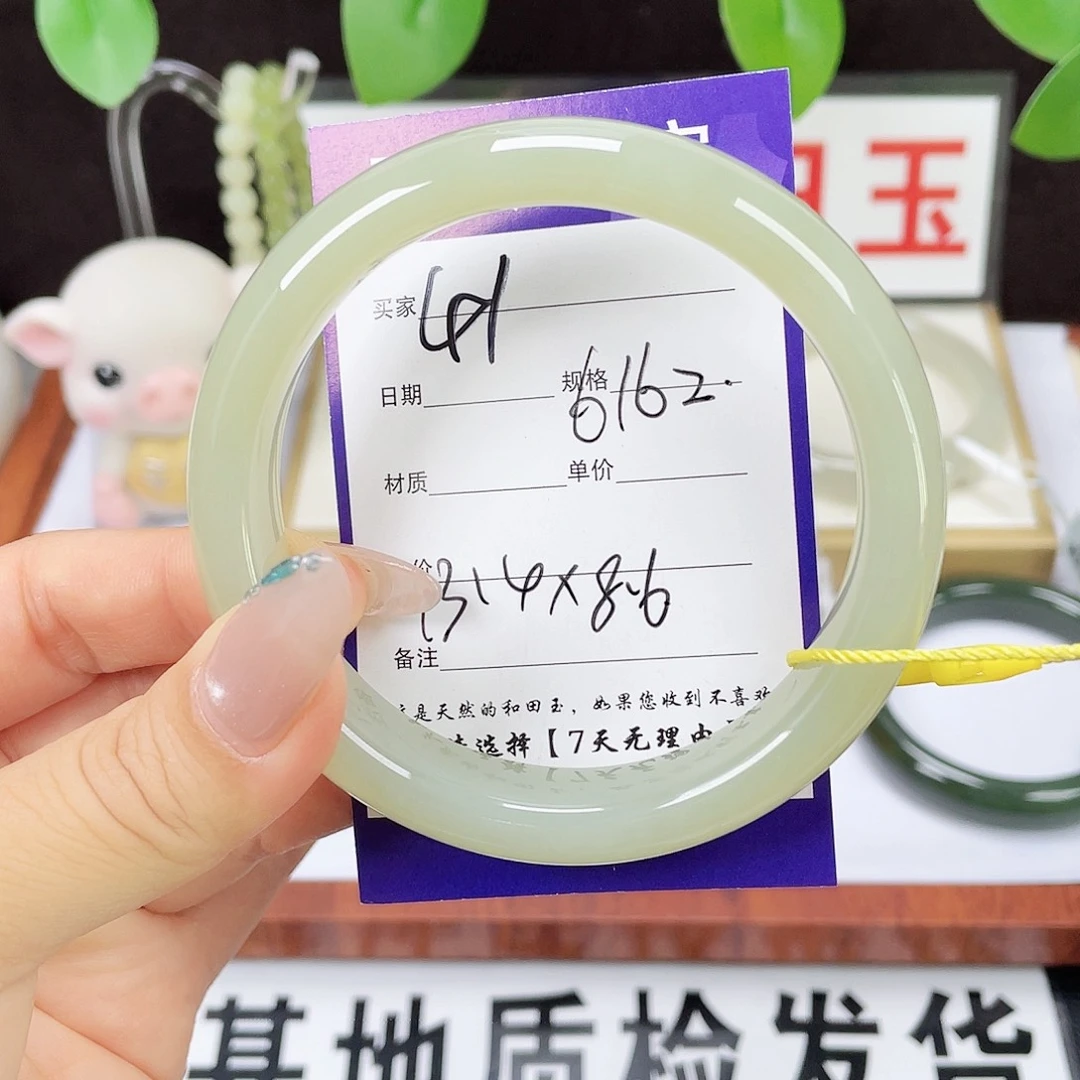 未镶嵌手镯和田玉