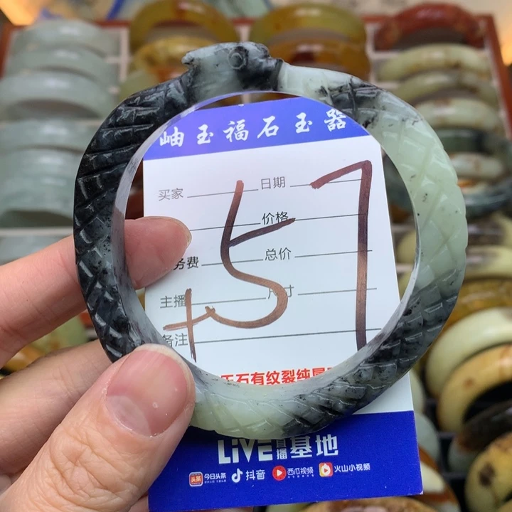 蛇纹石玉手镯未镶嵌