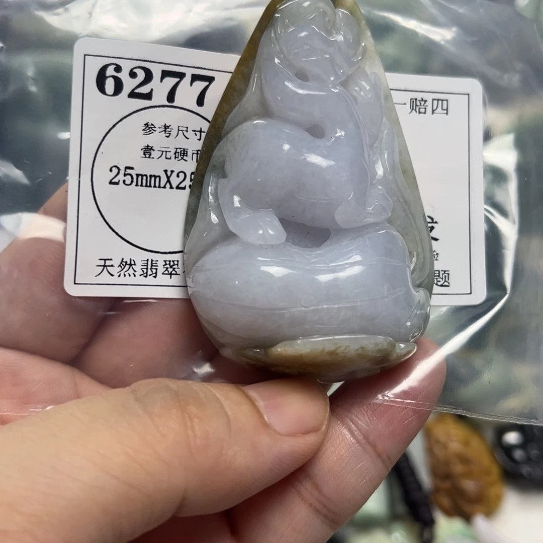 吊坠(不含链)未镶嵌翡翠6277