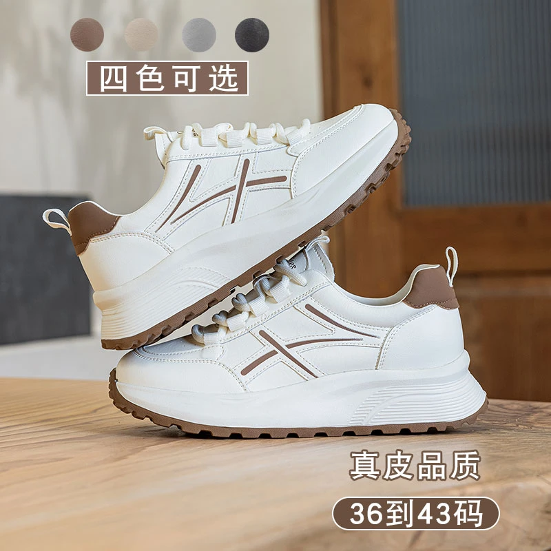 40正品大码女鞋41-43不显脚大真皮厚底小白鞋新款百搭休闲运动鞋