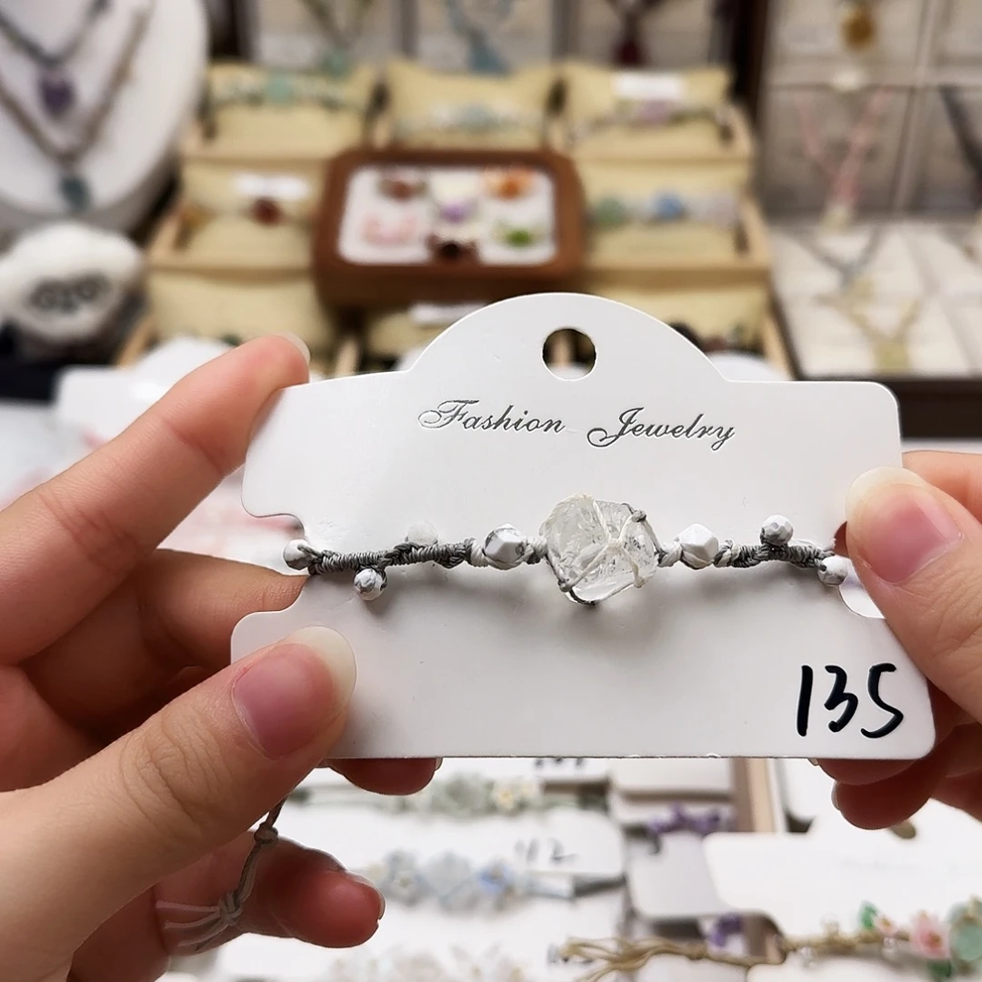 石英石纯铜合金135手链