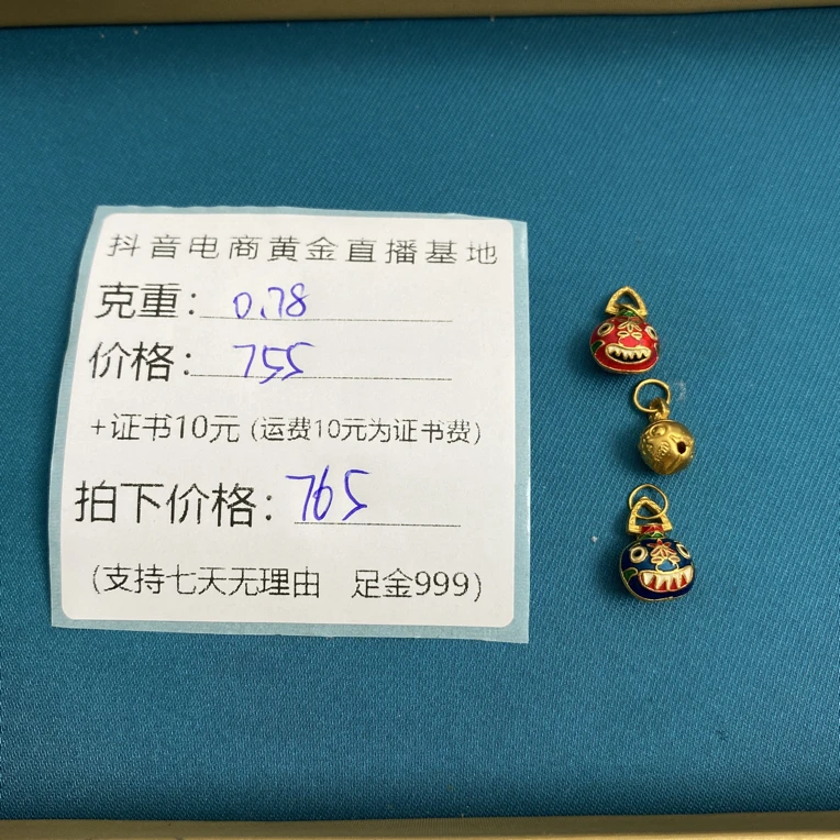 足金999 吞一家三口转运珠