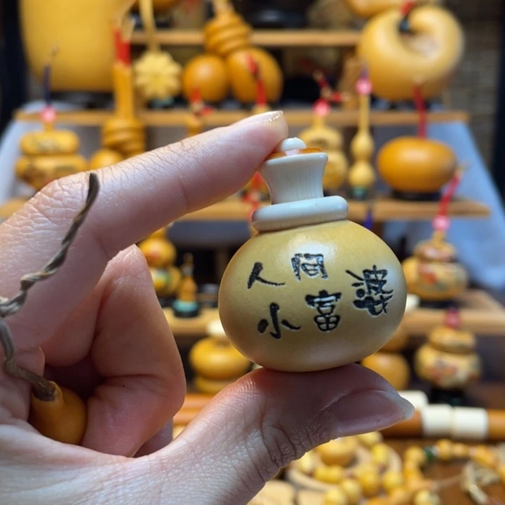 R*y天然葫芦自然生长ray