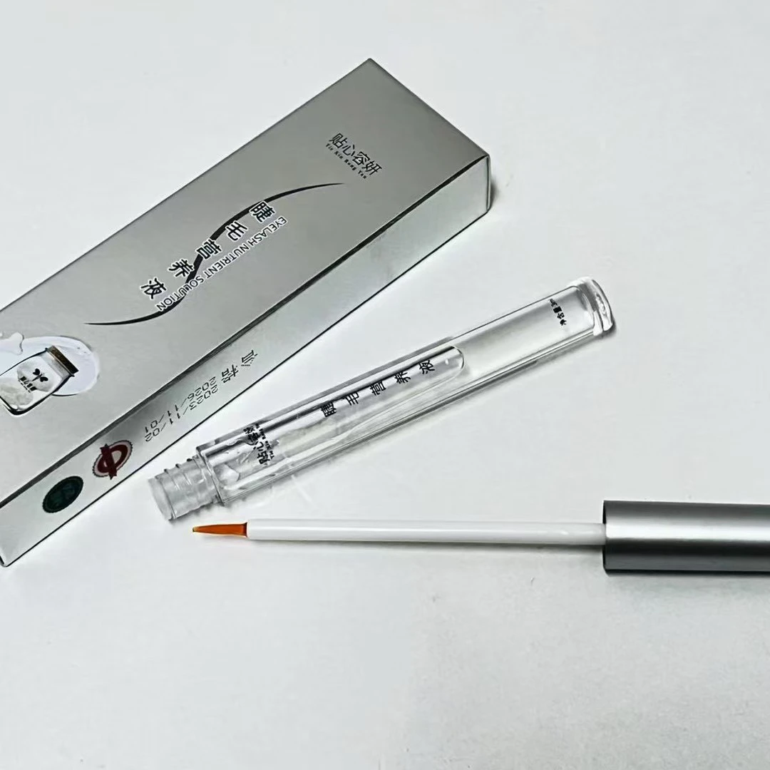 贴心容妍 睫毛营养液