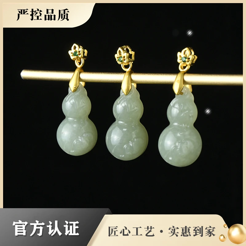 【Eva大杨】HT2944-精美时尚设计款和田玉吊坠-多样性只发一件
