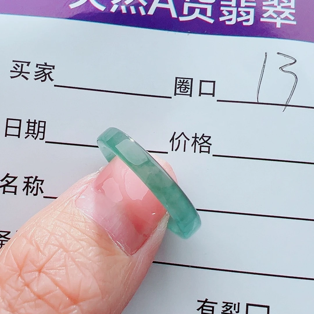 未镶嵌戒指翡翠戒指